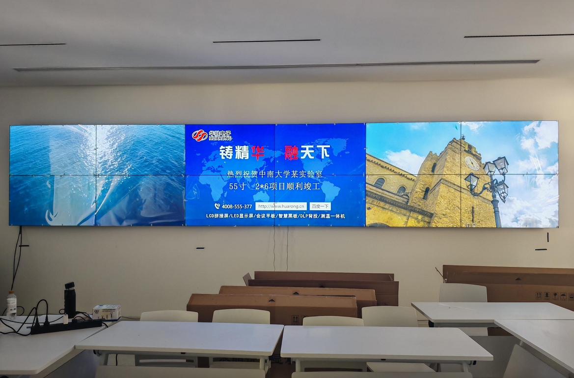 中南大學實驗室2*6拼接屏順利竣工！
